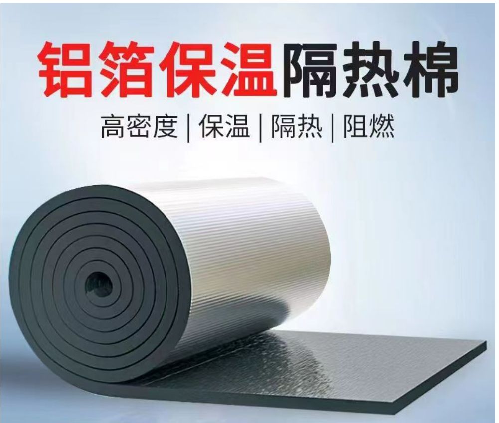 鸡西千世保温建材
